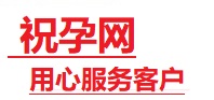 召陵捐卵试管助孕机构-代媽网
